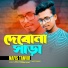 Nafis Tanvir
