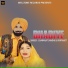 Charanjit Sandhu, Ratanjot