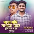 RA Azmir