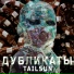 TAILSUN