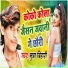 Munna Bihari