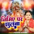 Poonam Sharma
