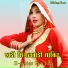 Mubbi Singer Mewati