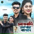 Ashok Singh