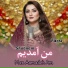 Shabnam