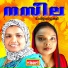 Sajitha, Fazila