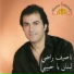 Nassif Radi