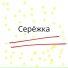 искусственный интелект