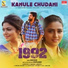 Lipsika, Subham Vishwanath, Kannu Sameer