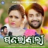 Ashutosh Mohanty