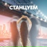 Юлия Борзых