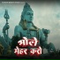 Pankaj Sharma