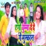 Raju Anmol