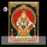 Arundhathi