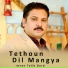 Imran Talib Dard