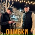 OLDen, Gurman
