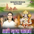 Rekha Suthar