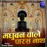 Tara Devi
