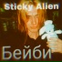 Sticky Alien