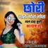 Dilraj Deewana