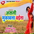 Lakshman Vyas