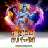 Satya Sawariya