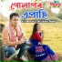 N.J.Moran, Nilakshi Neog