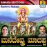 B. R. Chaya, K. Yuvaraj