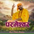 Krishan Sanwariya