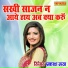 Prkash Rootha