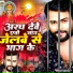 Abhishek Nirala