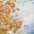 CMJ