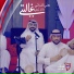 Ali Al Fourati