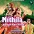 Virendra dubey