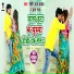 Shashi Lal Yadav, Prabha Raj