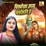 Kamini Jha