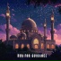 The Holy Quran, Le Coran, القرآن الكريم