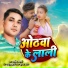 Rajesh Sahani