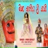 Pinki Gehlot