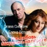 Елена Ветеръ feat. Слава Сибиряк(Душевный шансон)