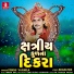 Vishnu Vaghela