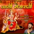 Pardeep Bahu Aala