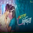 Nazmul Hoque, Sujan Khan