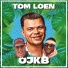 Tom Loen feat. OJKB