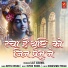Rupesh Mishra