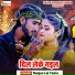 Ranjan Lal Yadav