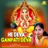 Kumari Gunjan feat. Anil Tilakdhari