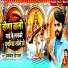 Avadhesh Diwana