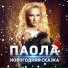 Маргарита Кузнецова