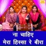 Sheela Kalson